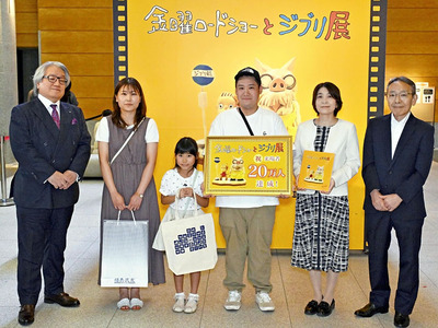 セレモニーに臨んだ（左から）野崎社長、早坂知夏さん、知咲さん、卓也さん、高橋館長、尾崎社長＝２７日午前、福島市・県立美術館©Ｓｔｕｄｉｏ　Ｇｈｉｂｌｉ