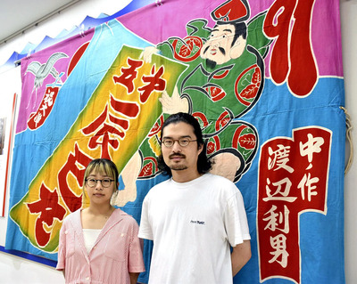 来場を呼びかける史絵波さん（左）と隆文さん
