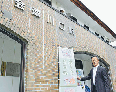 「また町に来てみたいと思ってもらえるような流れをつくりたい」と話す横山さん