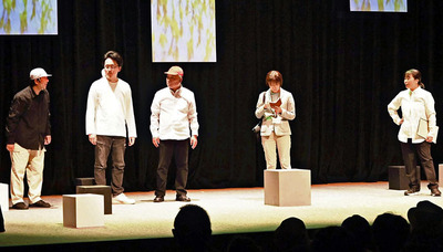 上演された舞台