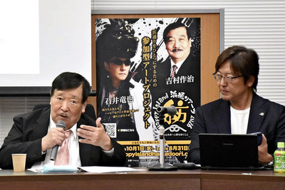 「参加型の新しいイベント。浜通りの活性化につながればいい」と思いを語る吉村さん（左）と吉田さん