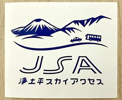 １１日から参加者に配布されるオリジナルステッカー