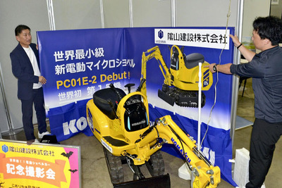 一般公開に向け準備を進める出展者