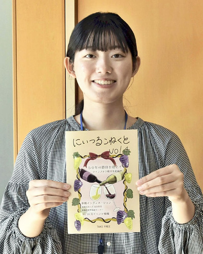 フリーペーパー「にいつるこねくと」をＰＲする音羽さん