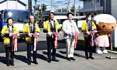 出発式でテープカットする関係者