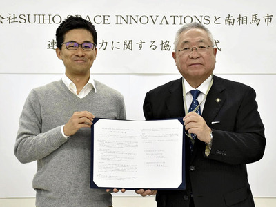 協定書を交わす柚沢代表(左)と門馬市長