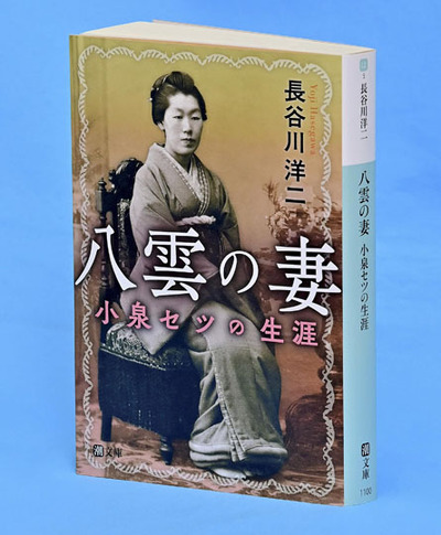 （潮文庫・１２１０円）