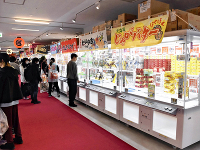 サープラ福島あそびタウン