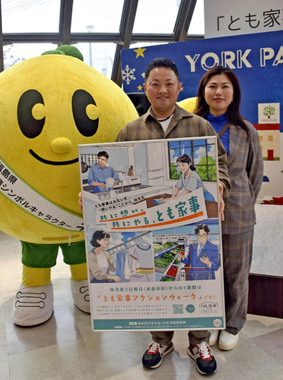 最優秀賞を受賞した馬上さん