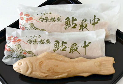 和洋菓子のこんのを代表する商品「いわき勿来銘菓　鮎最中」