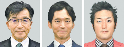 （左から）木幡浩氏、馬場雄基氏、高橋翔氏