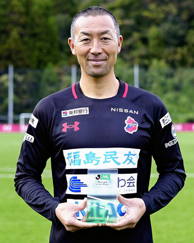 月間優秀監督賞を受賞したいわきＦＣの田村監督