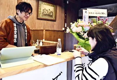 「飯坂温泉と旅行客をつなぐ拠点にしたい」と語る浪木さん（左）