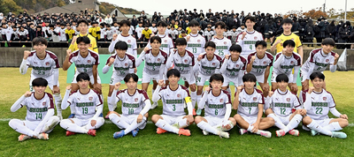 ５大会連続１６度目の出場となる尚志