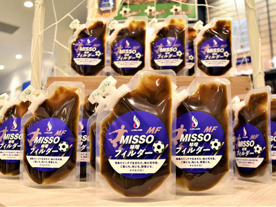 調味みそ「みっそフィルダー」