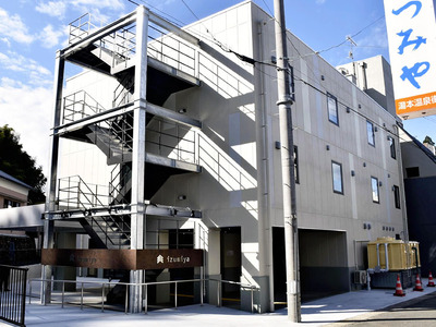 プレオープンした「いわき湯本ｉｚｕｍｉｙａ」