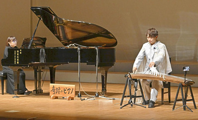 奇跡のピアノの音色を響かせる小田さん（左）と箏奏者の大川さん＝２３日、郡山市けんしん郡山文化センター