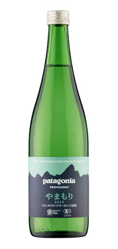 １２月１１日に発売される「やまもり２０２５」