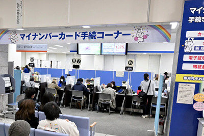 既存の健康保険証の有効期限が迫る中、大勢の市民がマイナンバーカードの手続きに訪れた福島市役所＝２７日