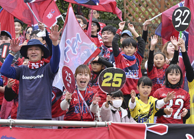 スタンドから選手に声援を送るサポーター。クラブ創設から１０年が経ち、応援の輪は広がった