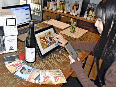 好きな写真でオリジナルラベルを作製できる体験会のイメージ