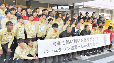 熱烈な歓迎を受けたいわきＦＣの選手ら＝楢葉町