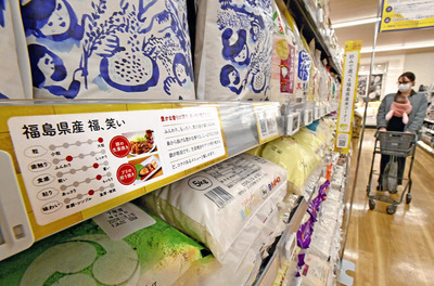 県産米の棚に掲示された「お米の特徴がよく分かるポップ」＝４日午前、郡山市・ヨークベニマル西ノ内店
