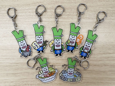 全７種類の「ねぎ夫」キーホルダー