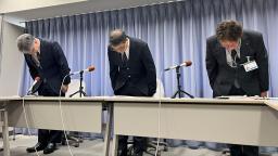 　記者会見で謝罪する静岡県立静岡がんセンターの小野裕之院長（中央）ら＝１３日午後、静岡県庁