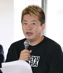 　記者会見する堀江貴文氏＝昨年９月