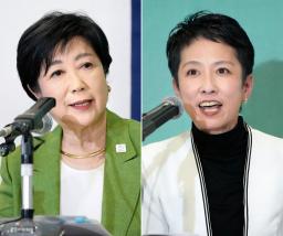 　東京都知事選立候補予定者の共同記者会見をする小池百合子氏（左）と蓮舫氏＝１９日午後、東京・内幸町の日本記者クラブ