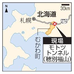 　北海道むかわ町の現場