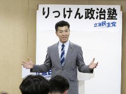 　「りっけん政治塾」で話す立憲民主党の泉代表＝２２日、東京・永田町の党本部