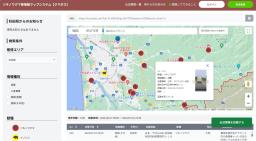 　秋田県内のクマ出没情報を地図に表示する新システム「クマダス」のトップページ