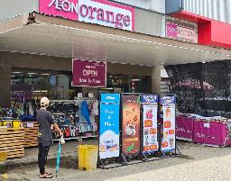　ミャンマー・ヤンゴンにあるスーパー「イオンオレンジ」の店舗＝１日