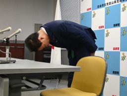 　記者会見で陳謝する自民党の田畑裕明衆院議員＝５日午後、富山市