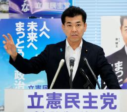 　記者会見する立憲民主党の泉代表＝５日午前、国会