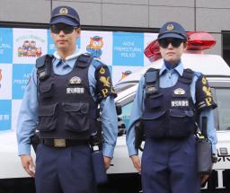 　首元の冷却グッズや腰に下げる飲料ホルダー、サングラスを着用した愛知県警の警察官＝１０日、名古屋市