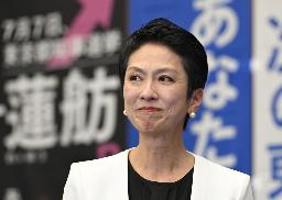 　７日夜、東京都知事選で落選が決まり、会場から引き揚げる蓮舫氏＝東京都千代田区