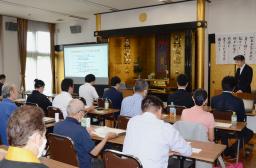 　日本宗教連盟が開いた、能登半島地震で被災した神社や寺院などの再建に向けたセミナー＝１９日午後、石川県七尾市