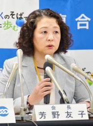 　記者会見する連合の芳野友子会長＝１９日午後、東京都千代田区