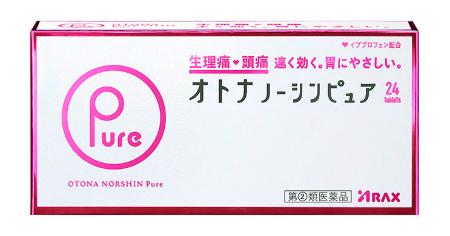 　アラクスの解熱鎮痛薬「オトナノーシンピュア」