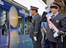 　ＪＲ近江今津駅の一日駅長に就任し、記念列車を見送る西川貴教さん（右）＝２０日午前、滋賀県高島市