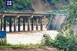 　豪雨の影響で崩落した中国陝西省商洛市の高速道路の橋（中国国営中央テレビ電子版から、共同）