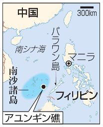 　南シナ海、南沙諸島、アユンギン礁