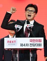 　２３日、韓国与党「国民の力」代表に選出され、演説する韓東勲氏＝京畿道高陽市（共同）