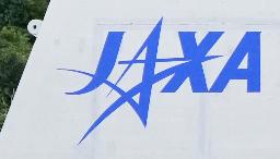 　ＪＡＸＡのロゴマーク