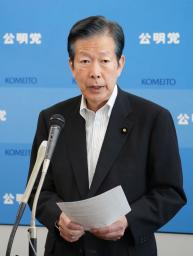 　記者会見する公明党の山口代表＝２４日午前、国会