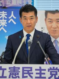 　記者会見する立憲民主党の泉代表＝２４日午前、国会