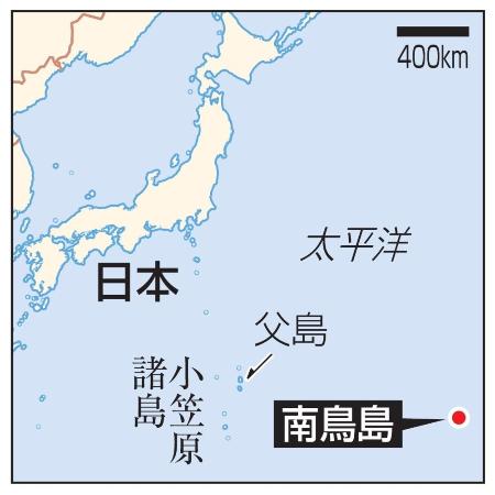 　日本、南鳥島、父島、小笠原諸島